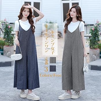 Amazon | [POGCZMKK] オールインワン サロペット レディース